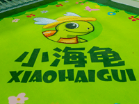 家长如何陪伴孩子进行感觉统合训练40